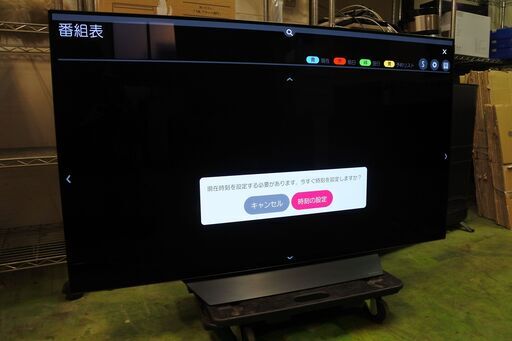 LG 55インチ 有機EL テレビ OLED55B8PJA 4K ドルビービジョン対応 ドルビーアトモス対応 エリア自社配達可能