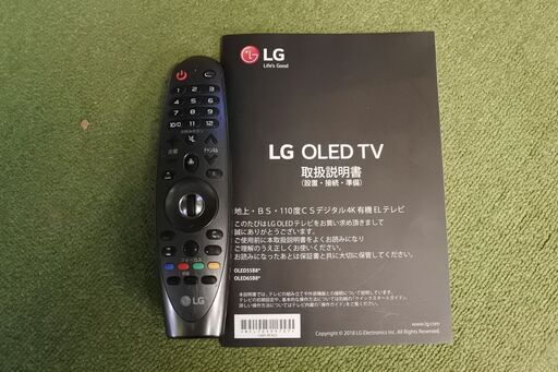 LG 55インチ 有機EL テレビ OLED55B8PJA 4K ドルビービジョン対応 ドルビーアトモス対応 エリア自社配達可能