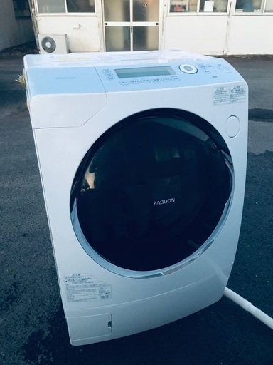 ♦️EJ676番TOSHIBA東芝ドラム式電気洗濯乾燥機 【2014年製】