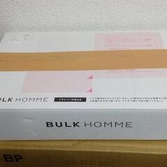 【ネット決済】BLUK HOMME  シャンプー＆トリートメント