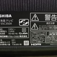 REGZA 55C350X 55インチ 液晶テレビ 4Kチューナー内蔵 Netfrix Amazon