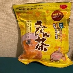 さんぴん茶　沖縄土産　