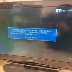 【ネット決済】テレビ　32インチ　レクザ