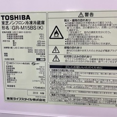 GM787 【クリーニング済】東芝 2018年製 153L 幅50 黒 ブラック リサイクルショップ ケイラック朝霞田島店　ケイラック　埼玉県　朝霞市　田島　和光市　志木市　新座市　富士見市　ふじみ野市　三芳町　戸田市　蕨市　さいたま市(岩槻以外)　川越市　所沢市　上尾市　東京都　板橋区　練馬区　清瀬市 GM787 【クリーニング済】東芝 2018年製 153L 幅50 黒 ブラック