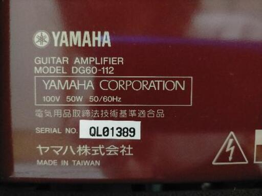 YAMAHA DG60-112 ギターアンプ