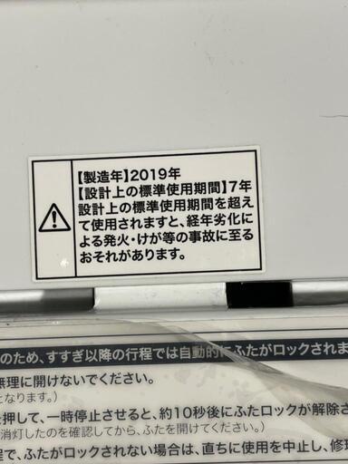 取引中☆ハイアール全自動洗濯機2019年製5.5kg bk☆