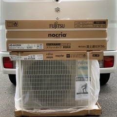 新品特価❗️後1台‼️2021年❗️12畳まで❗️取付込