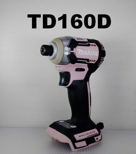 ★reftools★　マキタ　インパクトドライバー　TD160D　ピンク１