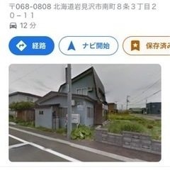 敷金　礼金　無し　DIY自由にどうぞ！4台駐車可能！ − 北海道