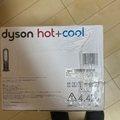 【新品】Dyson Hot+Cool AM09
