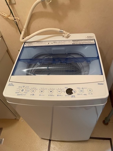 Haier 6kg 洗濯機