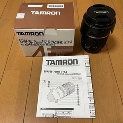 【交渉中】TAMRON タムロン SP AF 28-75mm F...