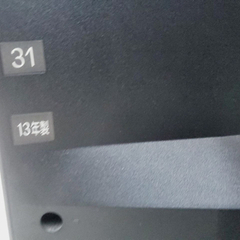 712番 東芝✨液晶カラーテレビ✨50G5‼️