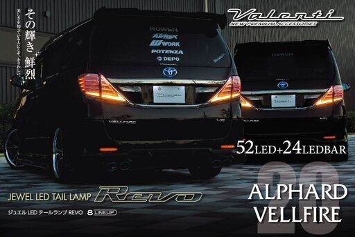 決定済】ドライブレコーダー取り付け＋テールランプ交換を格安でやって 