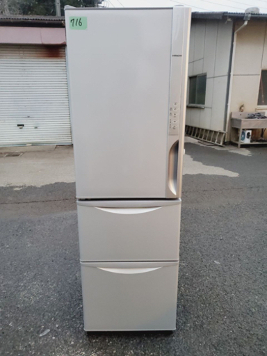 315L‼️716番 日立✨ノンフロン冷凍冷蔵庫✨R-K320FVL‼️ www.altatec 