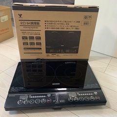 【ネット決済】2口 IH調理器　100V（取引者決定）