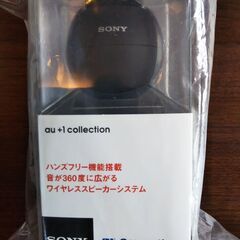 sony  ワイヤレススピーカーシステム（未使用品）