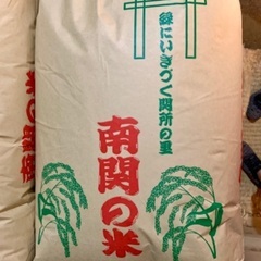 【ネット決済・配送可】南関米　新米30kg  希望で精米、玄米選べます