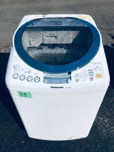 ⑤✨乾燥機能付き✨‼️8.0kg‼️69番 Panasonic✨電気洗濯乾燥機✨NA-FR800‼️