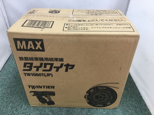 MAX　タイワイヤ　TW90600　未使用