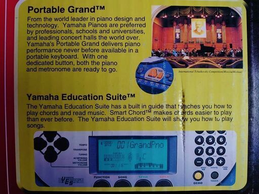 新品】YAMAHAポータトーンPSR-270奇跡の未開封