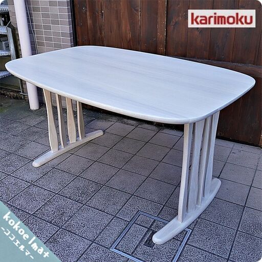 karimoku(カリモク家具)のオーク材を使用したDF4702ダイニングテーブル