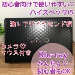 個性的PC☆激レア☆それでいて高性能なんですYO╰(*´