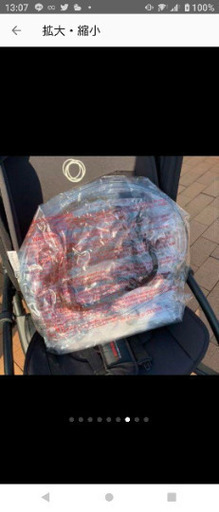 自立スタンドバー、レインカバー付属】bugaboo bee3 バガブー ビー3