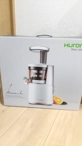 【新品未開封】HUROMスロージューサー