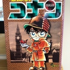 名探偵コナン　1巻〜48巻セット　2,000円