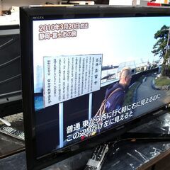 TOSHIBA 東芝 42V型 LED液晶テレビ REGZA レ...