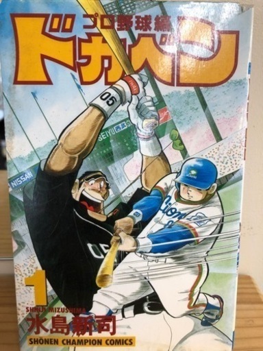 ドカベン Dvdまとめ売り Tantravape Com