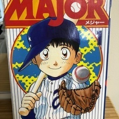 メジャー　MAJOR   1巻〜20巻セット