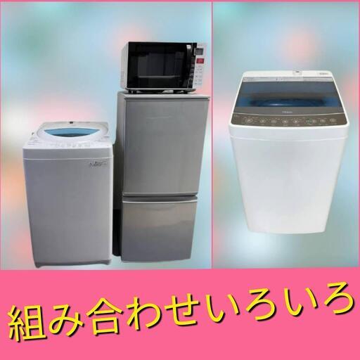 【高年式冷蔵庫】しっかり整備してお届けする高品質のリサイクル家電です!(^^)!