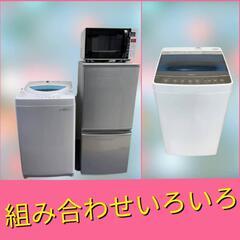 【高年式冷蔵庫】しっかり整備してお届けする高品質のリサイクル家電...