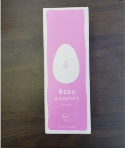 産み分けゼリー女の子 ゆかちん 亀有のその他の中古あげます 譲ります ジモティーで不用品の処分