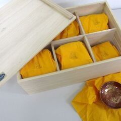 輪島塗 松竹梅 杯/盃 20個 歳寒三友朱塗蒔絵 祝い酒に 箱あり 塩徳屋漆器店 札幌市北区屯田