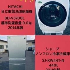  9.0㎏❗️送料無料❗️特割引価格★生活家電2点セット【洗濯機...