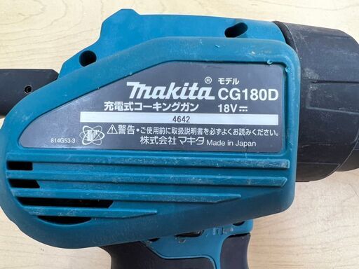 マキタ CG180D 充電式コーキングガン バッテリー×1 充電器 ケース付 品
