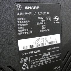 SHARP AQUOS 32型液晶テレビ LC-32E8　　１４３