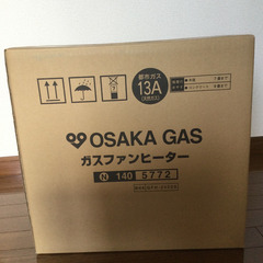 大阪ガスファンヒーター、ガスコード