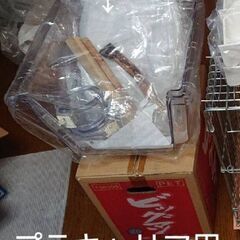 [お取引完了]送料&中古ケージ込(中古HOEI35オーム完成品&予備の新品プラスティック底&天網付けます)オウムなどの移動用ペット用 未使用新品クリアケージ