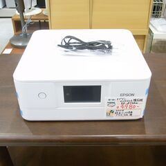 エプソン　インクジェット複合機　EP-879AW　中古美品【モノ...