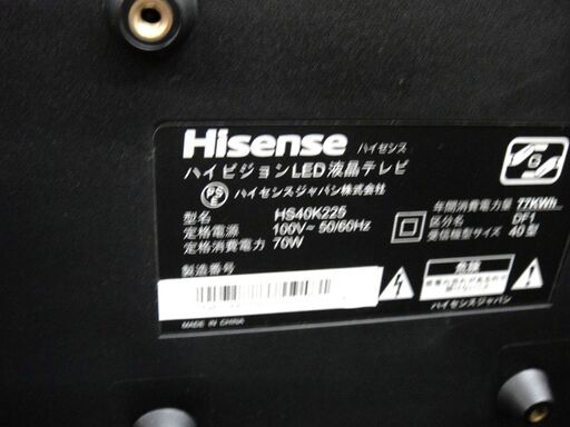 ハイセンス 40型液晶テレビ HS40KZ25 １４３ - テレビ