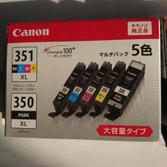 未使用Canon純正品インクマルチパック大容量タイプ