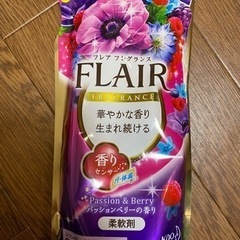 【柔軟剤】FLAIRフレグランス(パッションベリーの香)