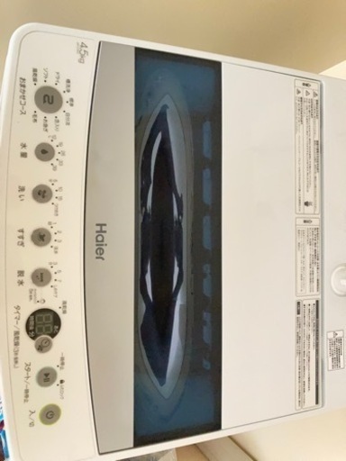 【取引中】ハイアール Haier 洗濯機 2020年式 4.5Kg