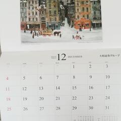 2022年 カレンダー★ドラクロア絵画シリーズ - 家具