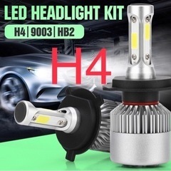 【ネット決済】H4 hi/ro LED ヘッドライト♪