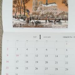 2022年 カレンダー★ドラクロア絵画シリーズ − 東京都